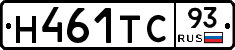 Н461ТС93 - 