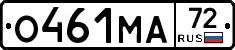 О461МА72 - 