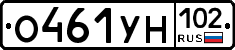 О461УН102 - 
