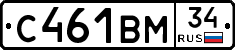 С461ВМ34 - 