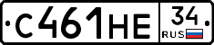 С461НЕ34 - 