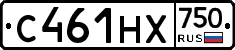 С461НХ750 - 