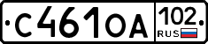 С461ОА102 - 