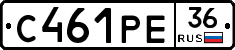 С461РЕ36 - 
