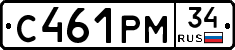 С461РМ34 - 