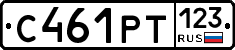 С461РТ123 - 