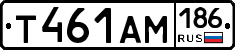 Т461АМ186 - 