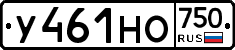 У461НО750 - 