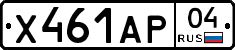 Х461АР04 - 
