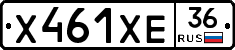 Х461ХЕ36 - 
