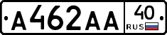 А462АА40 - 