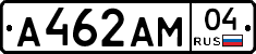 А462АМ04 - 