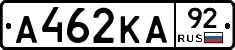 А462КА92 - 
