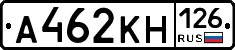 А462КН126 - 