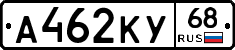 А462КУ68 - 