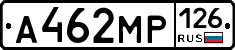 А462МР126 - 