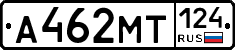 А462МТ124 - 