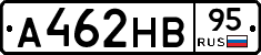 А462НВ95 - 