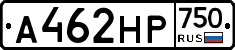 А462НР750 - 