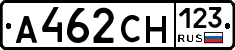 А462СН123 - 