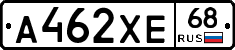 А462ХЕ68 - 