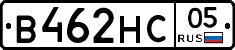 В462НС05 - 