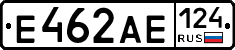 Е462АЕ124 - 