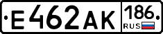 Е462АК186 - 