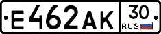 Е462АК30 - 