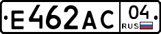 Е462АС04 - 