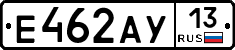 Е462АУ13 - 