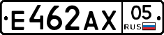 Е462АХ05 - 