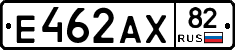 Е462АХ82 - 