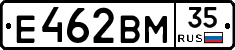 Е462ВМ35 - 