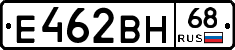Е462ВН68 - 