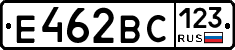 Е462ВС123 - 