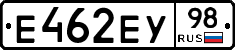 Е462ЕУ98 - 