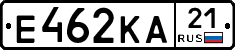 Е462КА21 - 