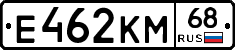 Е462КМ68 - 