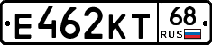 Е462КТ68 - 