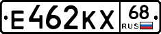 Е462КХ68 - 