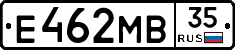 Е462МВ35 - 