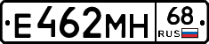 Е462МН68 - 
