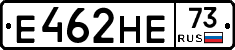Е462НЕ73 - 