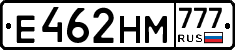 Е462НМ777 - 