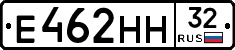 Е462НН32 - 