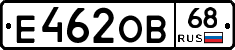 Е462ОВ68 - 