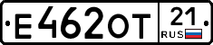 Е462ОТ21 - 