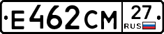 Е462СМ27 - 