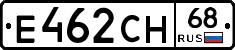 Е462СН68 - 